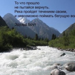 Фотография от Эдуард Брут (Брутян)