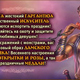 Фотография "Небеса: уникальная игра
http://www.odnoklassniki.ru/game/heavens"