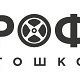 Фотография от Автошкола Профи