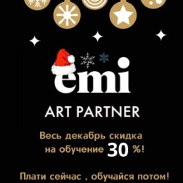 Фотография от EMI Art Partner Иркутск
