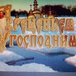 Фотография от геннадий пастухов