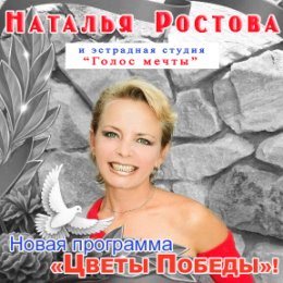 Фотография от Наталья Ростова