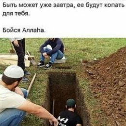 Фотография от Аноним