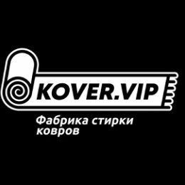 Фотография от VIPKOVER Фабрика стирки ковров