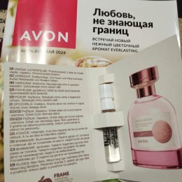 Фотография от Людмила AVON