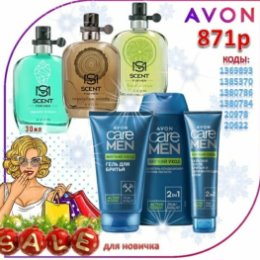 Фотография от AVON Ейск Людмила