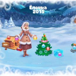 Фотография "Снегурочка - 2 уровень!
Ёлочка 2015 - http://ok.ru/game/elka2015"