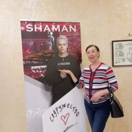 Фотография "23.04.24 г,  ИЖЕВСК.       Пришла  на  концерт   "ШАМАНА " в театр  Аксион."