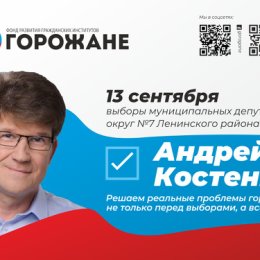 Фотография от Андрей Костенко