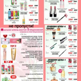 Фотография от Елена Avon Onlain