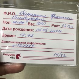 Фотография от Валентина Леонтьева(Ферапонтова)