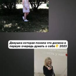 Фотография от Валентина Жеребцова