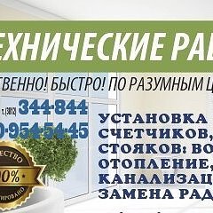 Фотография от ВиталийСтройОмск 8-950-954-54-45