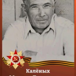 Фотография "Мой дядя,участник Великой Отечественной Войны"