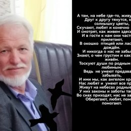 Фотография "15.02.1954-31.12.2023. Любимый и родной папочка. 🙏Царствие Небесное🙏 Помним, любим, скорбим...🙏🙏🙏"