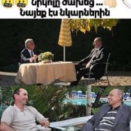 Фотография от Գայանե Քոչոյան