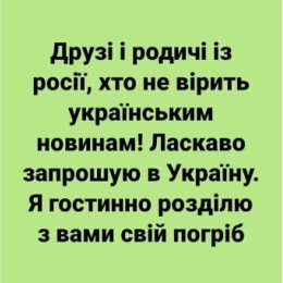 Фотография "Именно так!!Только до этого погреба ещё надо успеть дойти живым!!!"