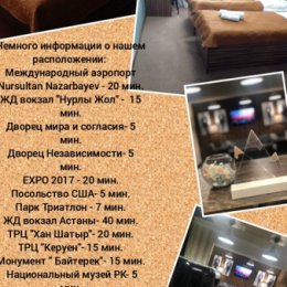 Фотография от Premier Inn Astana