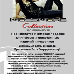 Фотография от MossMore MossJeans