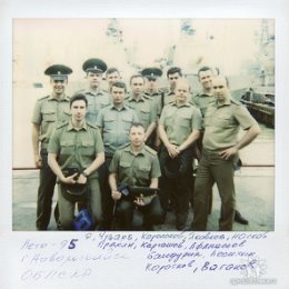 Фотография "Академия - Практика в Новороссийске лето 95 г (я первый слева верхний ряд)"