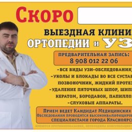 Фотография от Обьявления Все