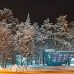 Фотография от Николай Останин