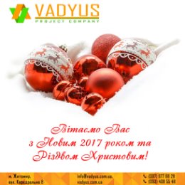 Фотография от Project company Vadyus