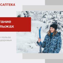 Фотография от Госаптека Удмуртии