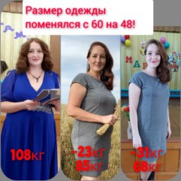 Фотография от Оксана консультант по питанию