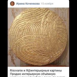 Фотография от Ирина Иринова Калининград