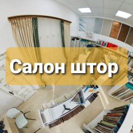 Фотография от Вокруг Ремонта Андрей 89268880911