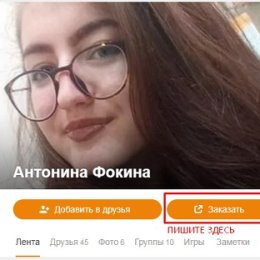 Фотография от Антонина Фокина