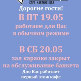 Фотография "У Вас намечается праздник, банкет или мероприятие? Тогда приходите именно к нам 😉 📞289 11 22 
 
#кафе_караоке_бар#Новосельцев 
#кафеекатеринбург#Novostltsev 
#академический#краснолесья24 
#уютноекафе#семейноека"