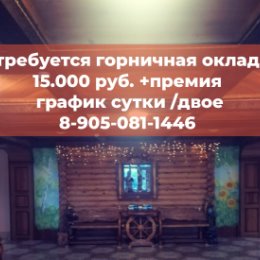 Фотография от Лукоморье сауна 8-923-163-61-61