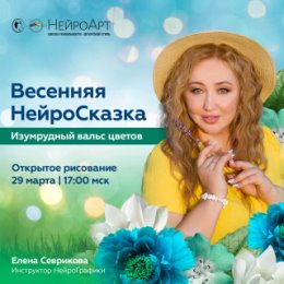 Фотография от Елена Севрикова (ШЕВЕЛА)