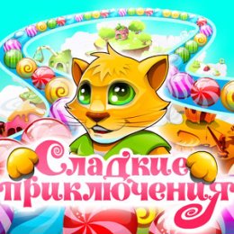 Фотография "Ура! 1 уровень пройден! Мой новый рекорд - 1610 очков! Кто больше?! http://www.odnoklassniki.ru/game/loops?refplace=photo1"