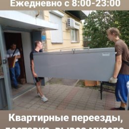 Фотография от грузоперевозки Волгодонск 89515239634