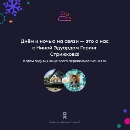 Фотография от Надежда Минибаева-муленкова