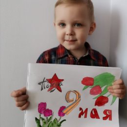 Фотография "Мой внук Егор поздравляет всех с праздником "