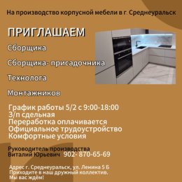 Фотография от Александр 8-922-145-62-44