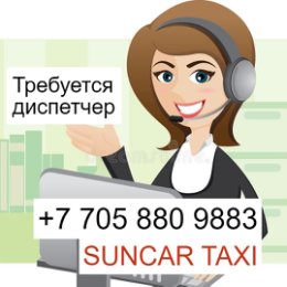 Фотография от SunCar Aktau