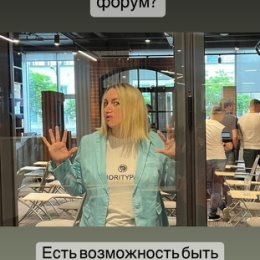 Фотография "Регистрация на онлайн форум.   https://shkolaokna.ru/y/02789c6"