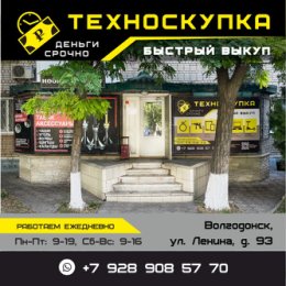 Фотография от Оценщик Скупки