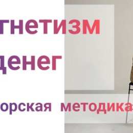 Фотография от ПсихологТренер НЛП Светлана Ковалева