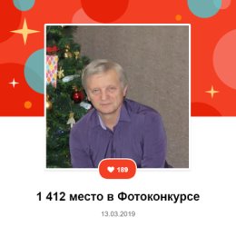 Фотография от Николай Войтех