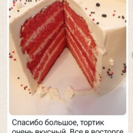 Фотография от Вкусная Выпечка Натальи ЛДК 89020561293