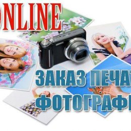 Фотография от Александр Позняк