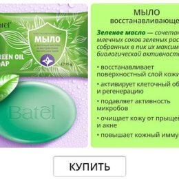 Фотография от Елизавета Алтайский продукт