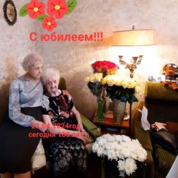 Фотография "Поздравляем т. Таню Любимцеву со столетием!"