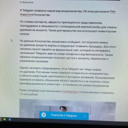 Фотография от Информация о концертах В Ольховского